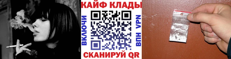 Виды наркотиков купить Татарск ГАШИШ  КОКАИН  Мефедрон  Бошки Шишки 
