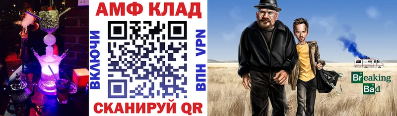 площадка формула  Татарск  АМФ 97% 