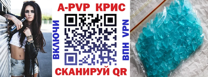 Alpha-PVP СК  магазин    Татарск 