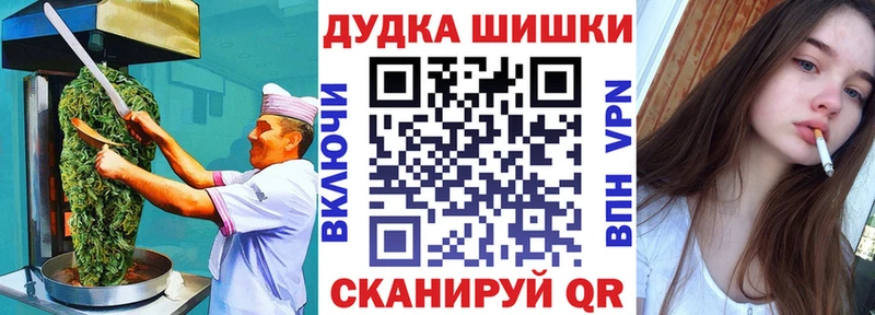 Еда ТГК конопля  продажа наркотиков  Татарск 