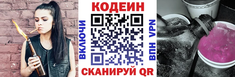 blacksprut tor  где найти   Татарск  Кодеин напиток Lean (лин) 