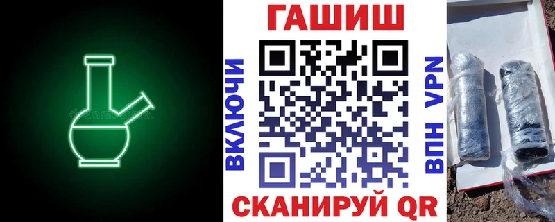 что такое   даркнет как зайти  ГАШИШ гарик  Татарск 