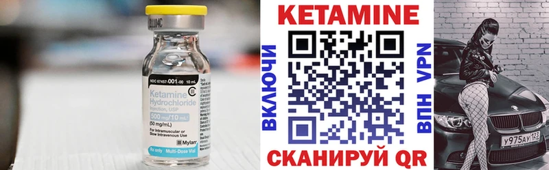 ссылка на мегу рабочий сайт  закладка  Татарск  Кетамин ketamine 
