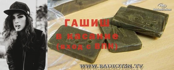прущая мука Арсеньев