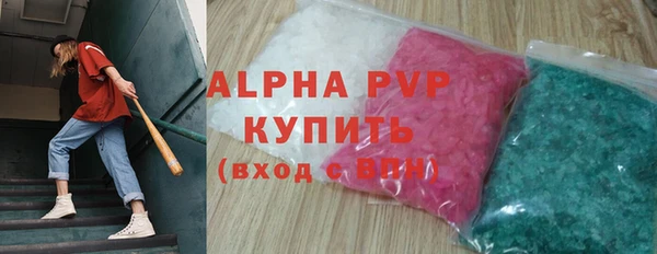 спиды Аркадак