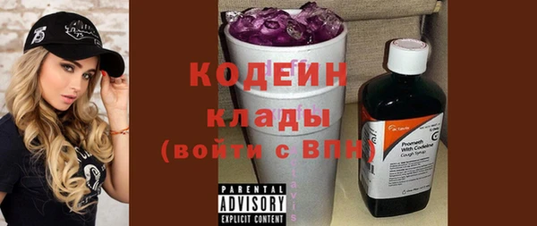 наркотики Армянск