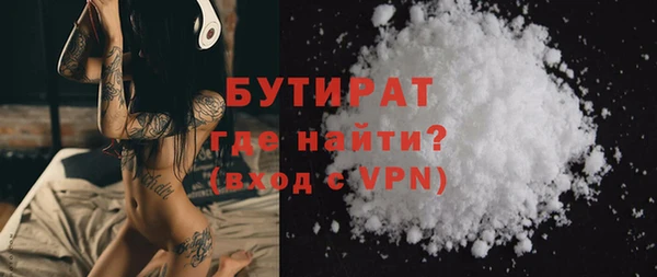 прущая мука Арсеньев