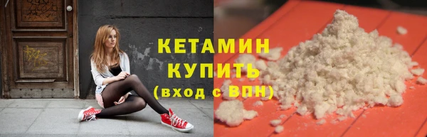 наркотики Армянск
