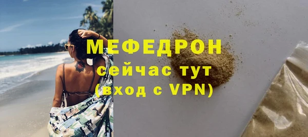 наркотики Армянск