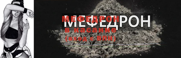 наркотики Армянск