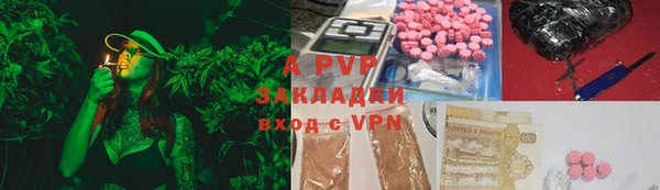 наркотики Армянск