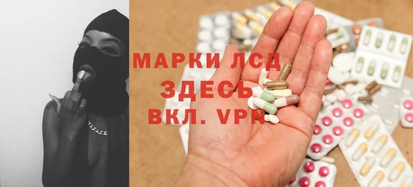 наркотики Армянск