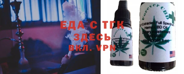 спиды Аркадак