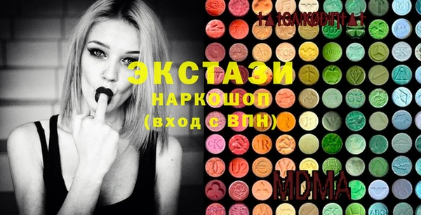 спиды Аркадак