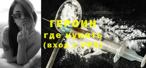 наркотики Армянск