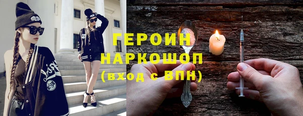 спиды Аркадак
