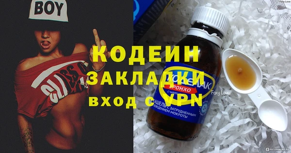 спиды Аркадак