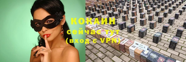 спиды Аркадак