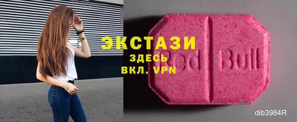 спиды Аркадак