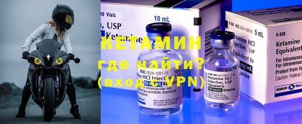 наркотики Армянск