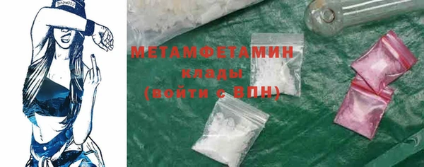 наркотики Армянск