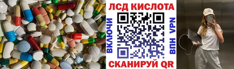 где купить   omg ссылки  Лсд 25 экстази кислота  Татарск 