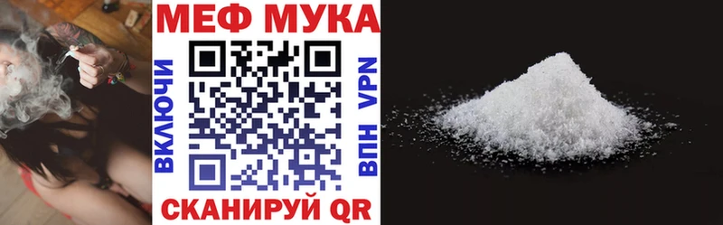 Мефедрон кристаллы  ОМГ ОМГ зеркало  Татарск  закладка 