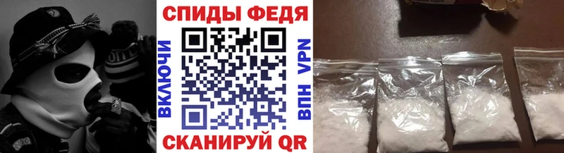 Первитин пудра  Татарск 