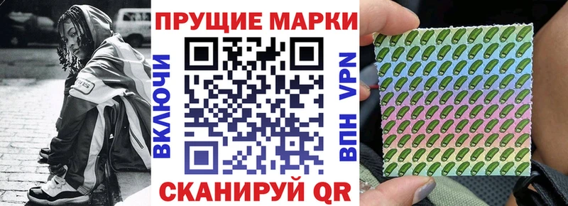 Наркотические марки 1500мкг  мега сайт  Татарск  как найти  