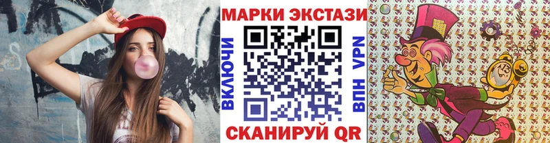 Марки NBOMe 1500мкг Татарск