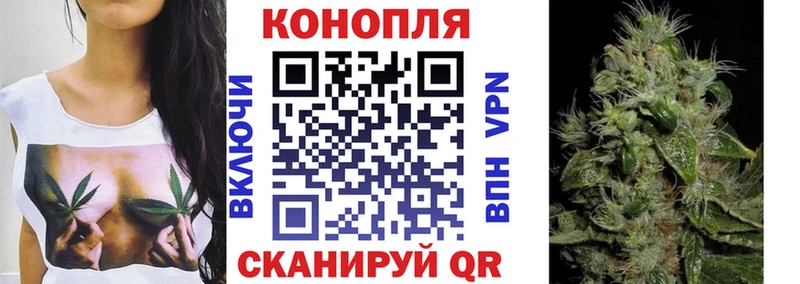 Шишки марихуана AK-47 Татарск